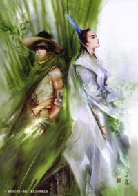 BUY NEW weng zi yang - 60295 Premium Anime Print Poster